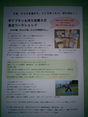 20151015155657010.jpg